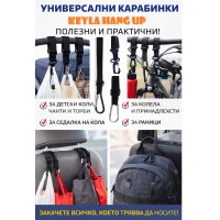 Карабинер с рамка върху подложка от носеща каишка/трега BLACK 