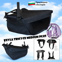 Багажник за детска количка тип триколка с  универсален захват  KEYLA TRICYCLE DIAMOND PLUS С КАПАК с комбиниращ се три или четири точков захват