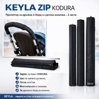 Калъф протектор комплект за дръжка на количка от две части - КОДУРА  KEYLA ZIP