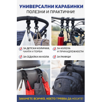 Закачалка / Карабинер с лента,велкро и рамка KEYLA STANDART