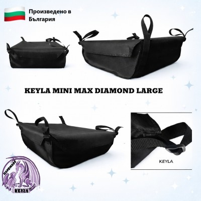 Багажник за детска количка с  универсален захват - Модел KEYLA MINI MAX DIАMOND LARGE