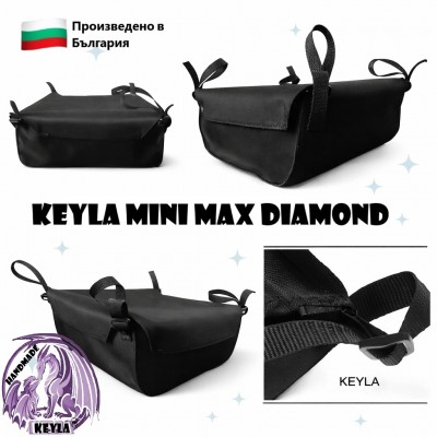 Багажник за детска количка с  универсален захват - Модел KEYLA MINI MAX DIАMOND