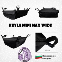 Багажник за детска количка с  универсален захват - Модел KEYLA MINI MAX DIAMOND WIDЕ