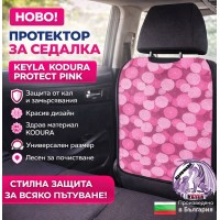 Протектор за седалка на кола  KEYLA KОDURA PROTECT